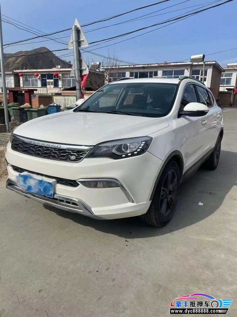 16年猎豹汽车CS10轿车抵押车出售