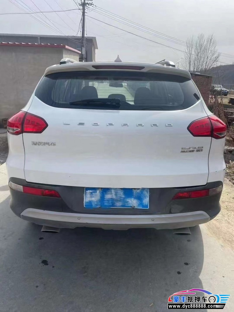 16年猎豹汽车CS10轿车抵押车出售