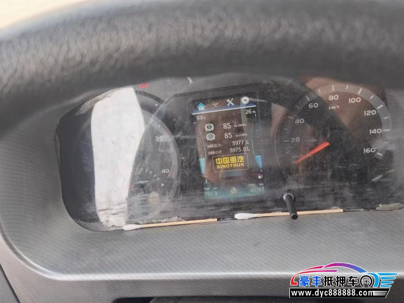 22年重汽豪沃轿车抵押车出售