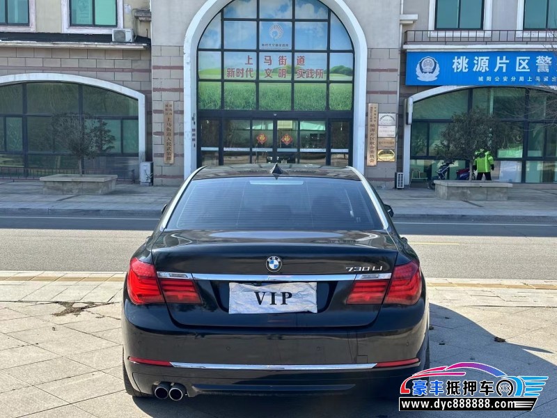 14年宝马7系轿车抵押车出售