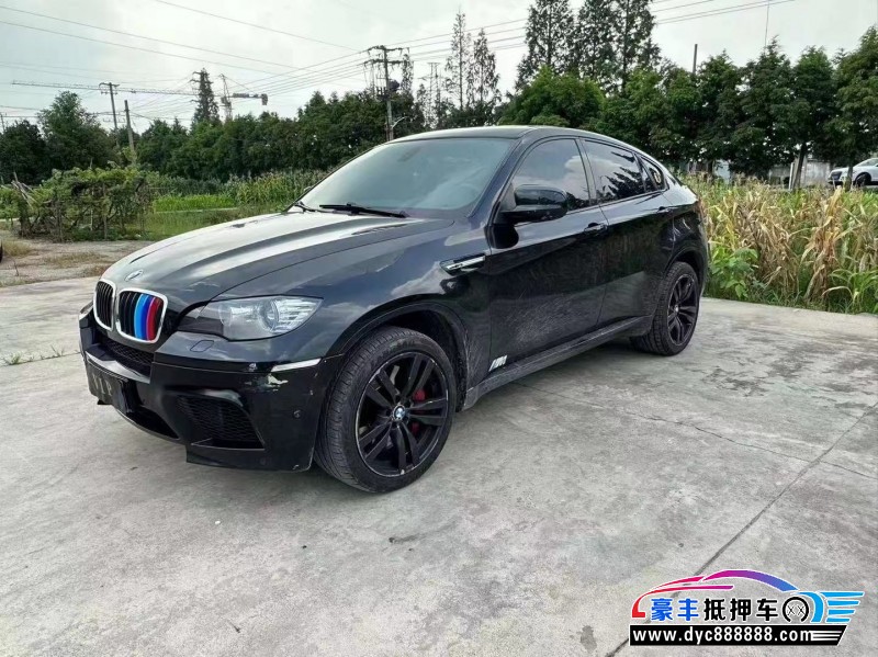 13年宝马X6轿车抵押车出售