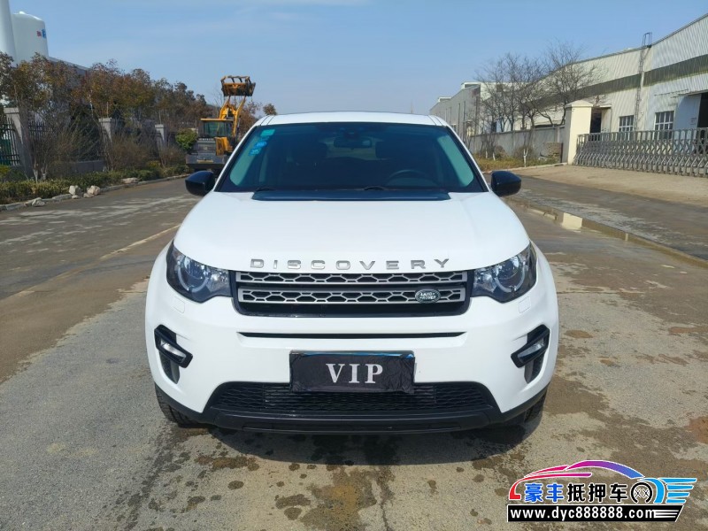 16年路虎发现神行SUV抵押车出售