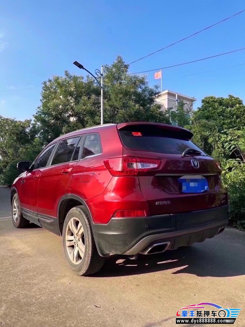 16年长安CS75SUV抵押车出售