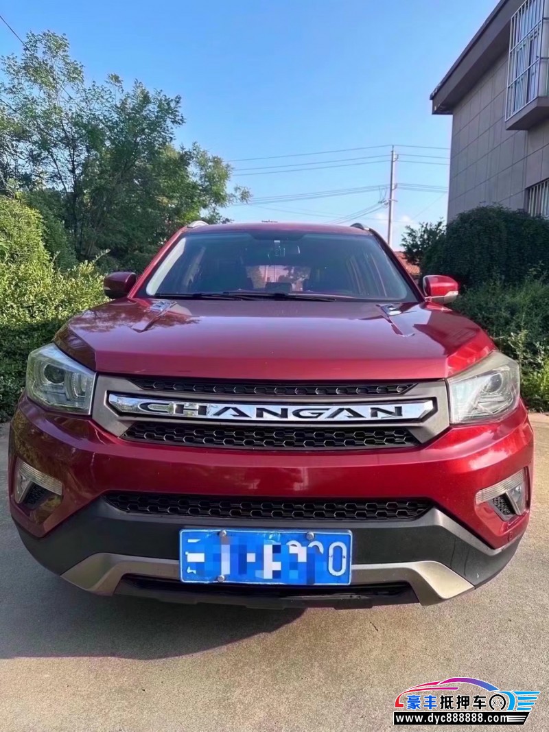 16年长安CS75SUV抵押车出售