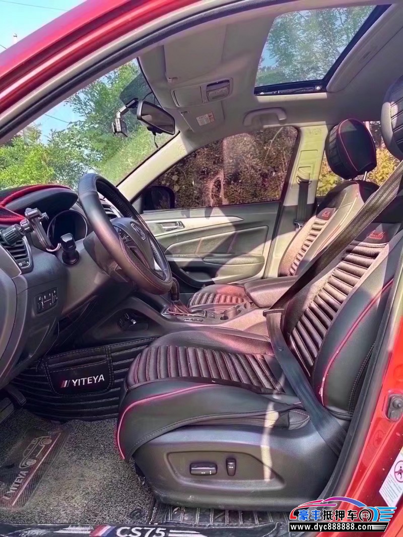 16年长安CS75SUV抵押车出售