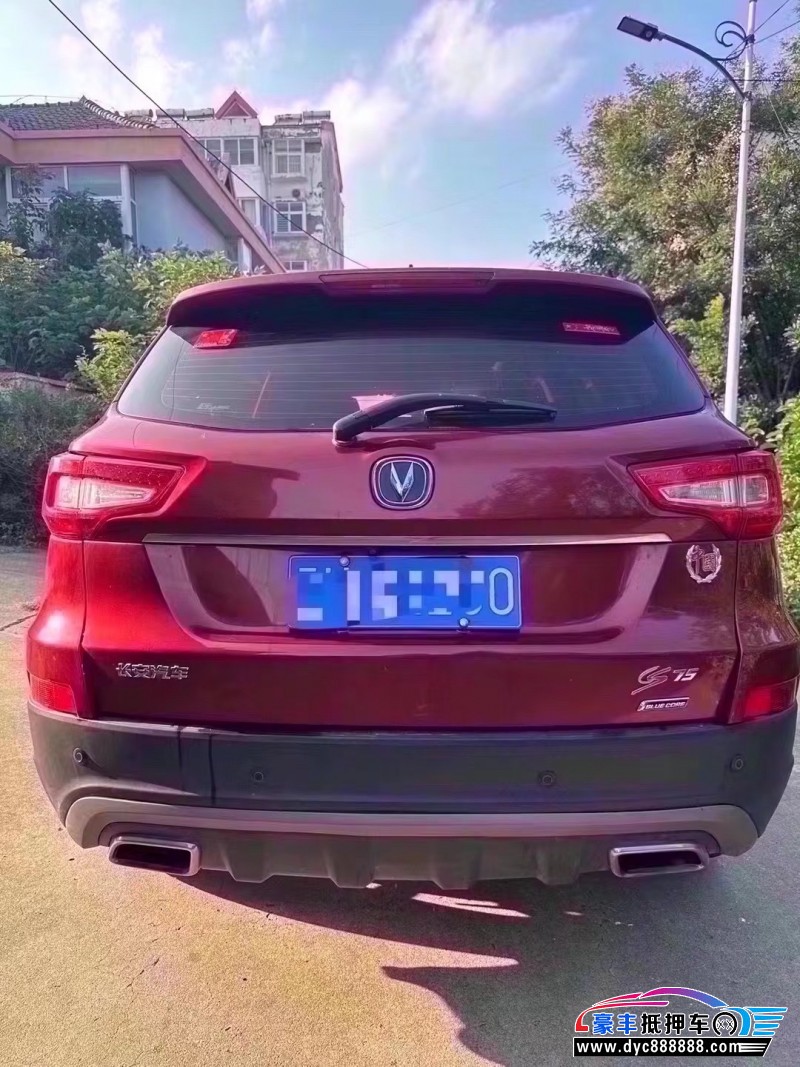 16年长安CS75SUV抵押车出售