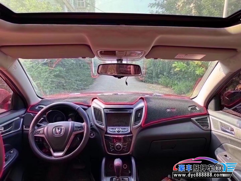 16年长安CS75SUV抵押车出售