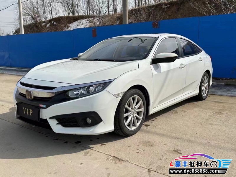 17年本田思域轿车抵押车出售