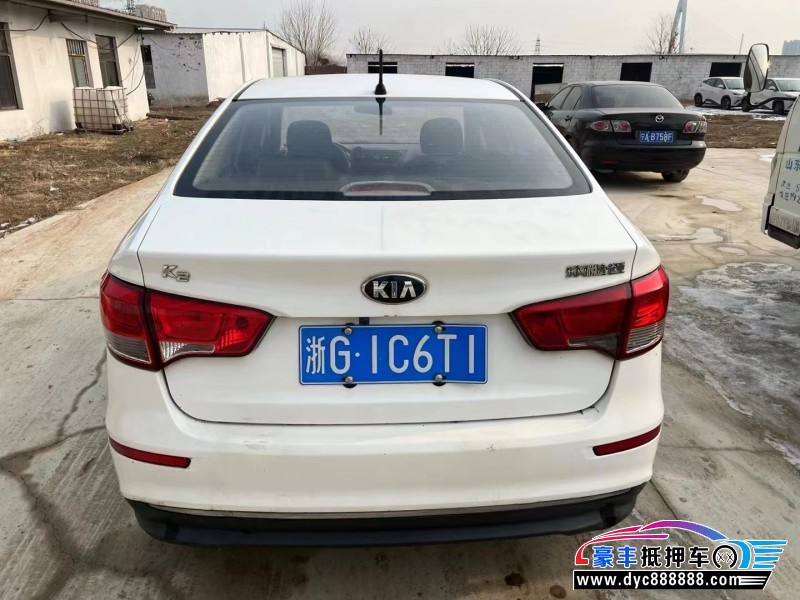 16年起亚K2轿车抵押车出售