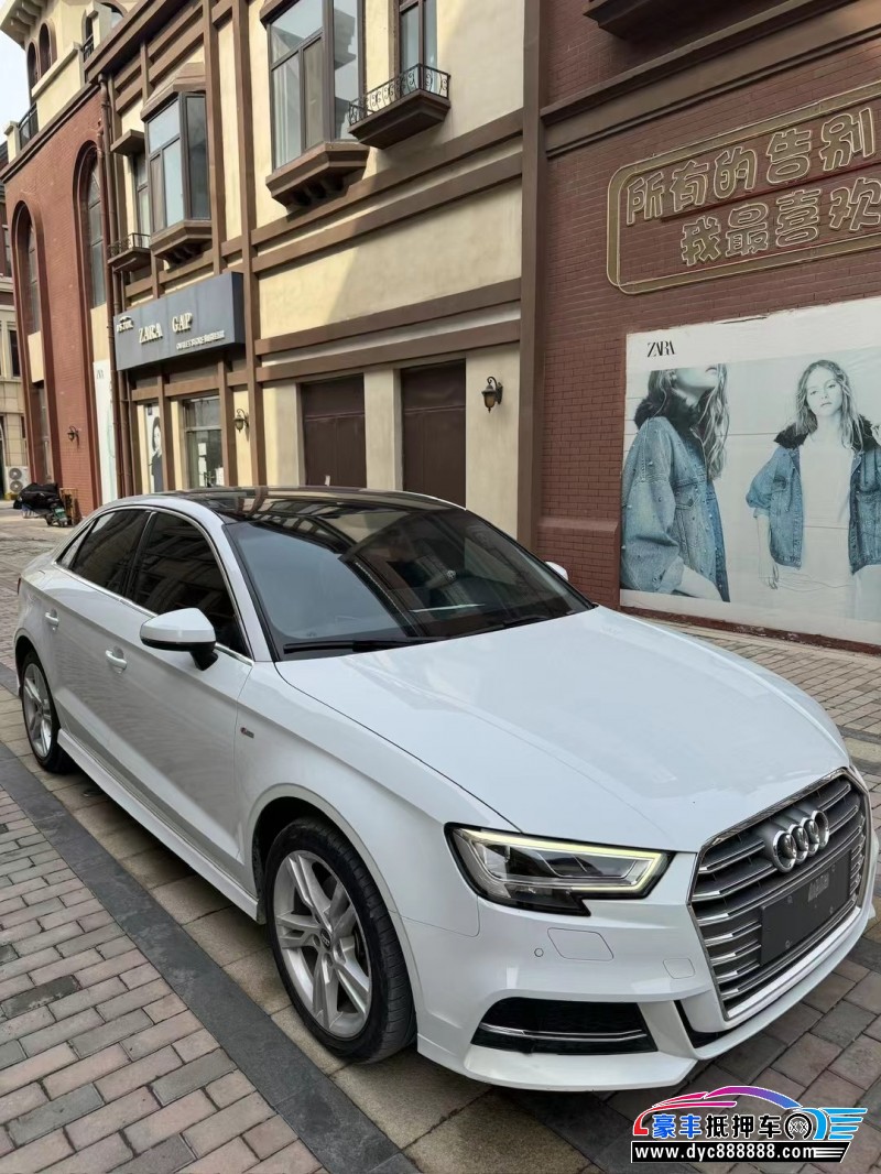 20年奥迪A3轿车抵押车出售