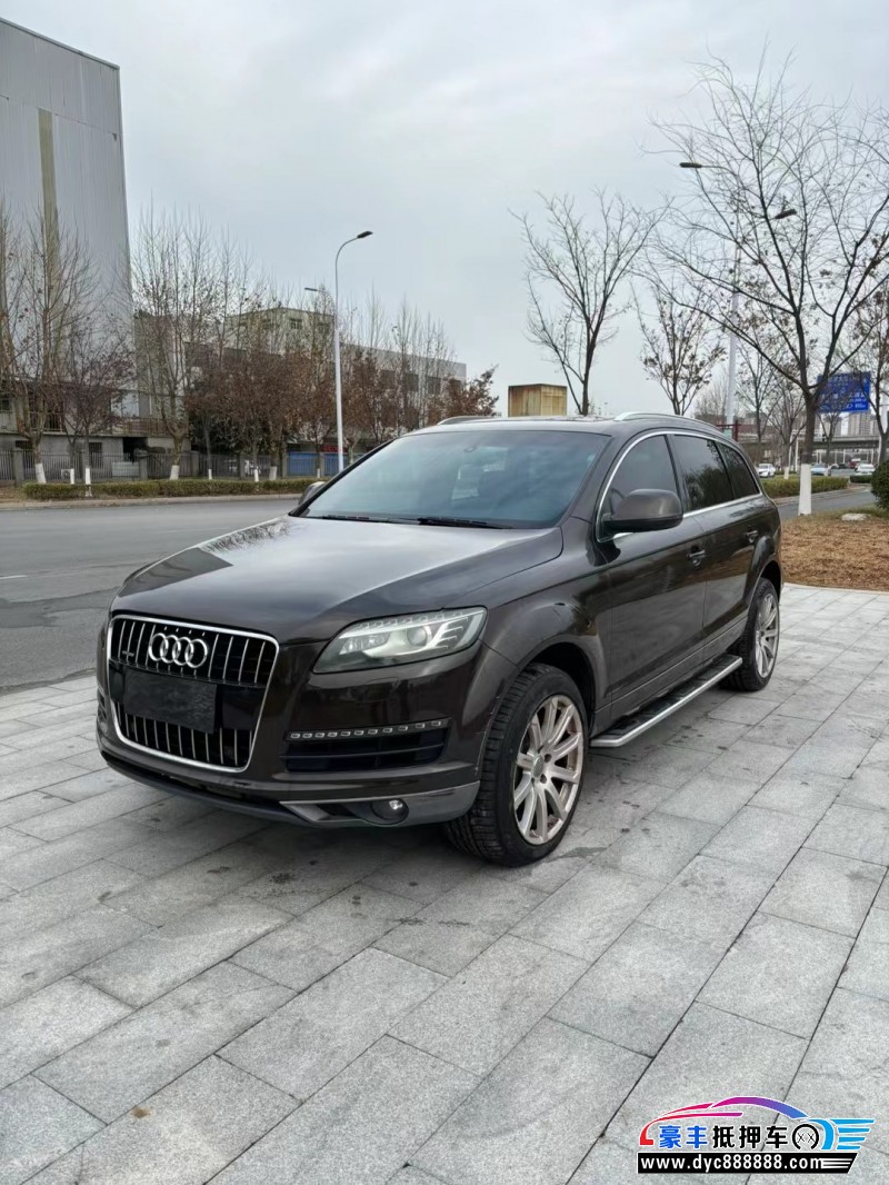 13年奥迪Q7轿车抵押车出售