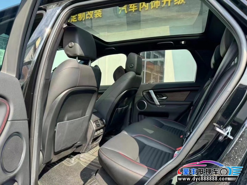 22年路虎发现运动轿车抵押车出售