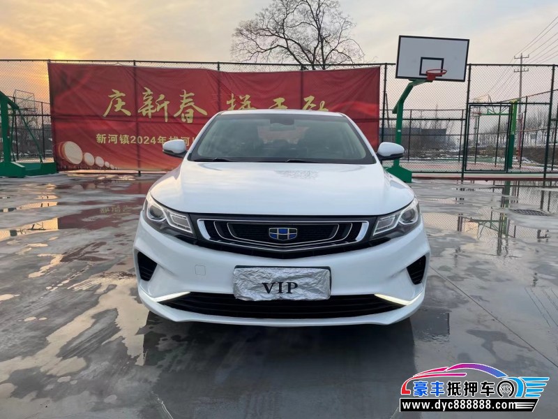 18年吉利帝豪轿车抵押车出售