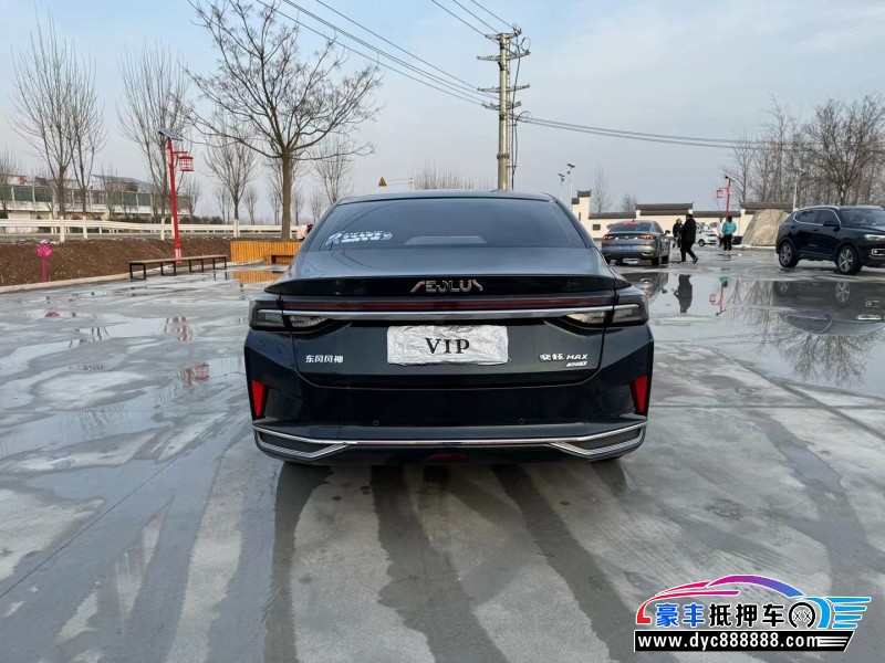 23年东风风神奕炫轿车抵押车出售