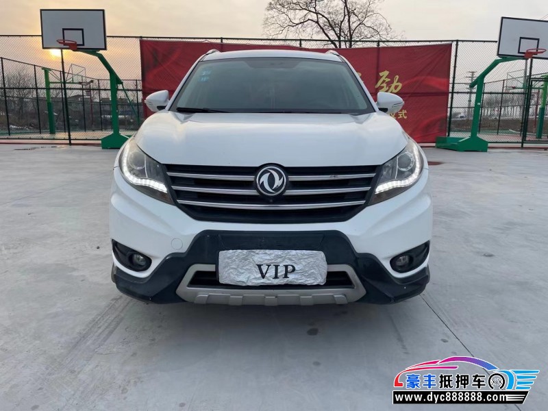 18年东风风光580轿车抵押车出售