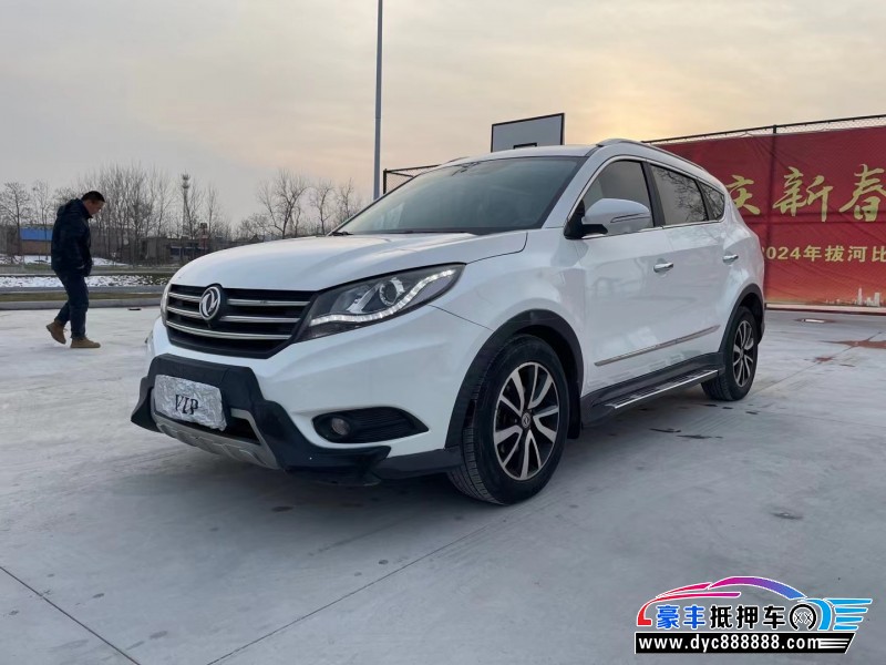 18年东风风光580轿车抵押车出售