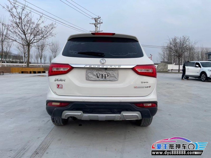 18年东风风光580轿车抵押车出售