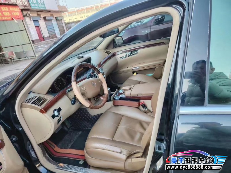 09年奔驰S轿车抵押车出售