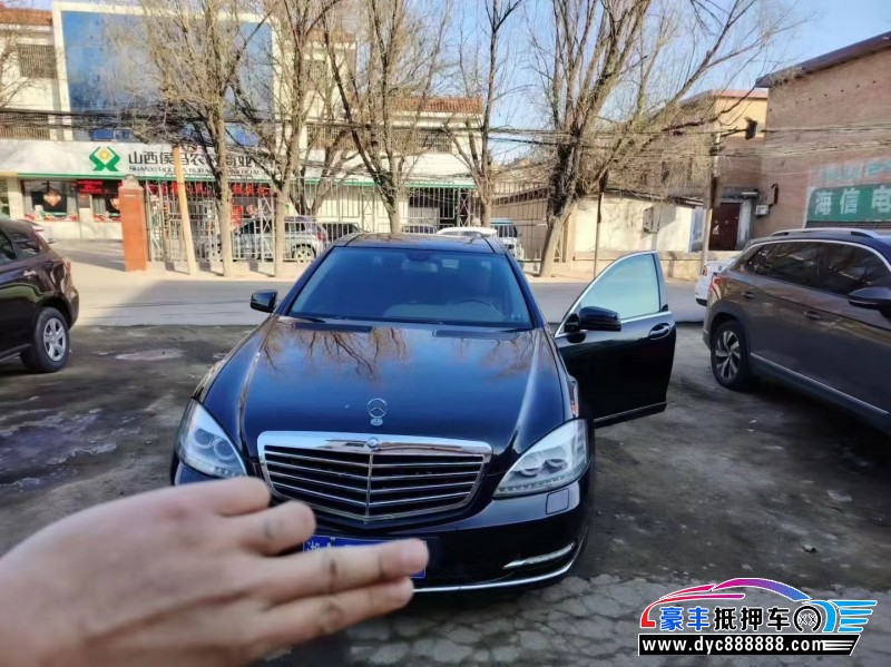 09年奔驰S轿车抵押车出售
