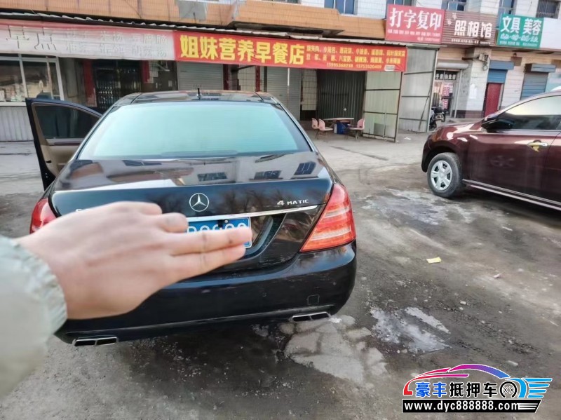 09年奔驰S轿车抵押车出售