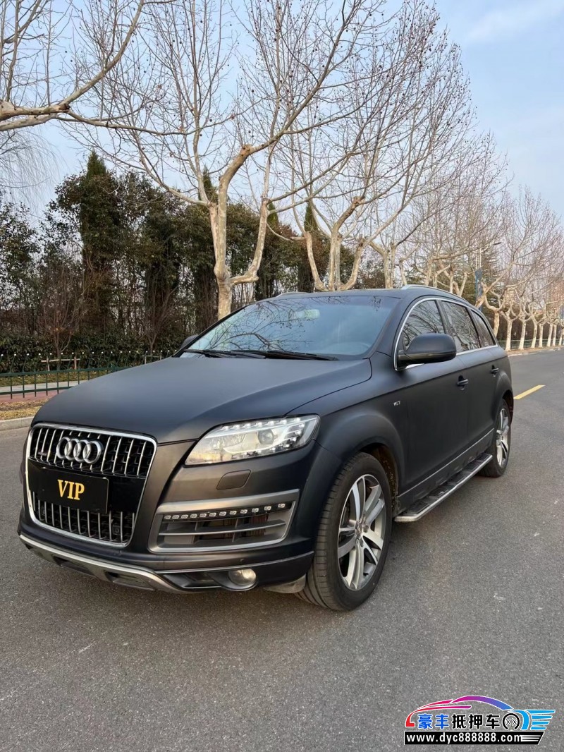 15年奥迪Q7轿车抵押车出售