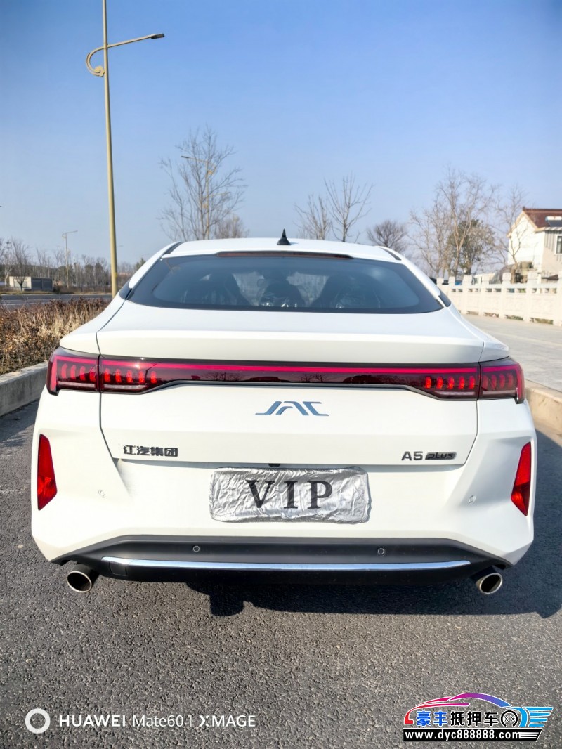 23年江淮思皓A5轿车抵押车出售