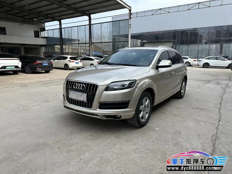 11年奥迪Q7轿车抵押车出售