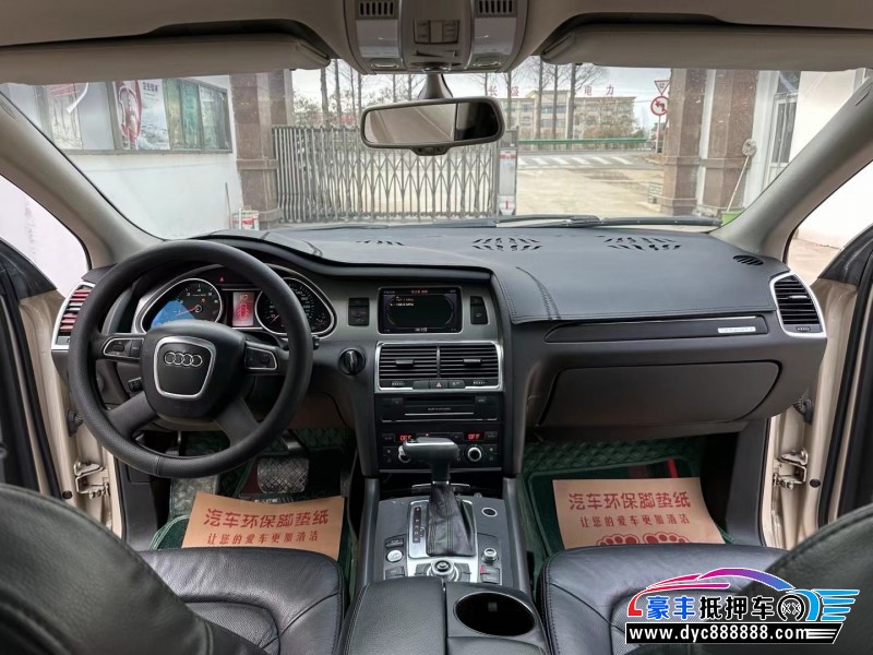11年奥迪Q7轿车抵押车出售