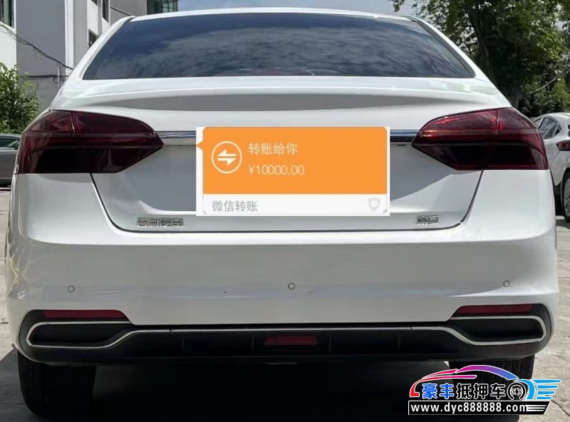 20年吉利帝豪轿车抵押车出售