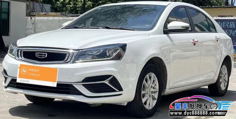 20年吉利帝豪轿车抵押车出售