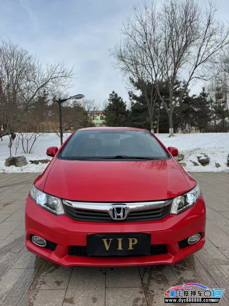 13年本田思域轿车抵押车出售