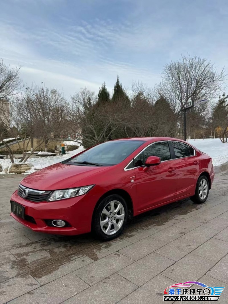 13年本田思域轿车抵押车出售
