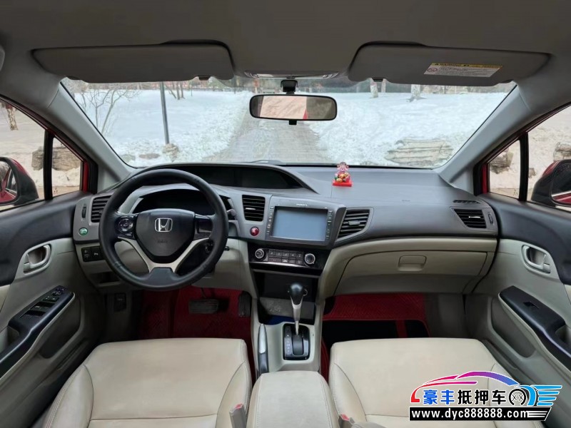 13年本田思域轿车抵押车出售