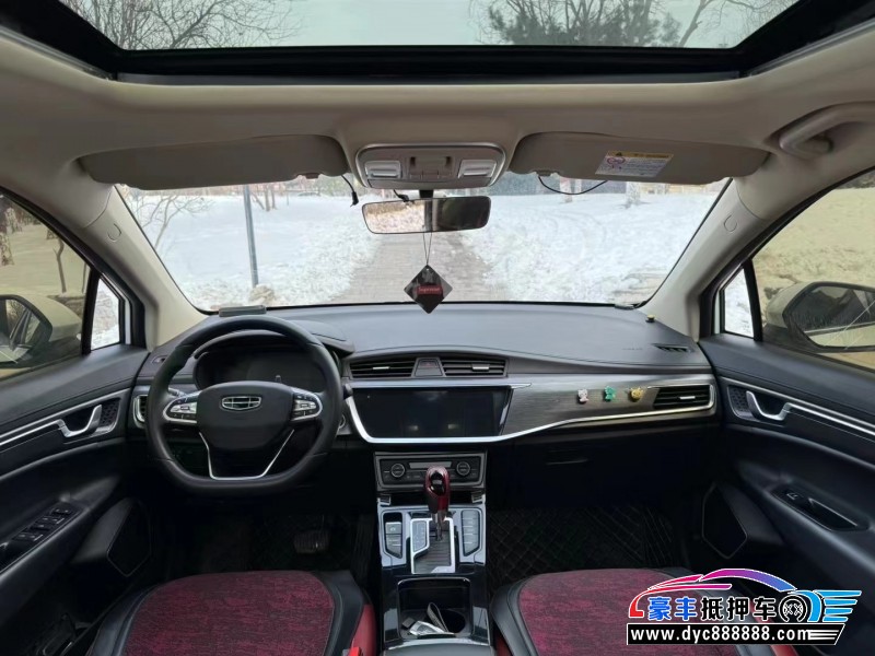 21年吉利帝豪SUV抵押车出售