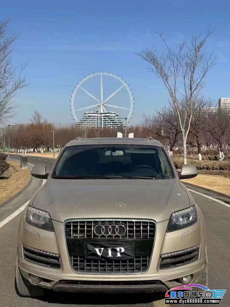 11年奥迪Q7SUV抵押车出售