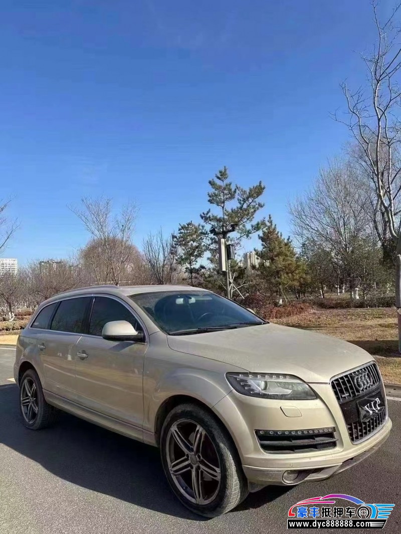 11年奥迪Q7SUV抵押车出售