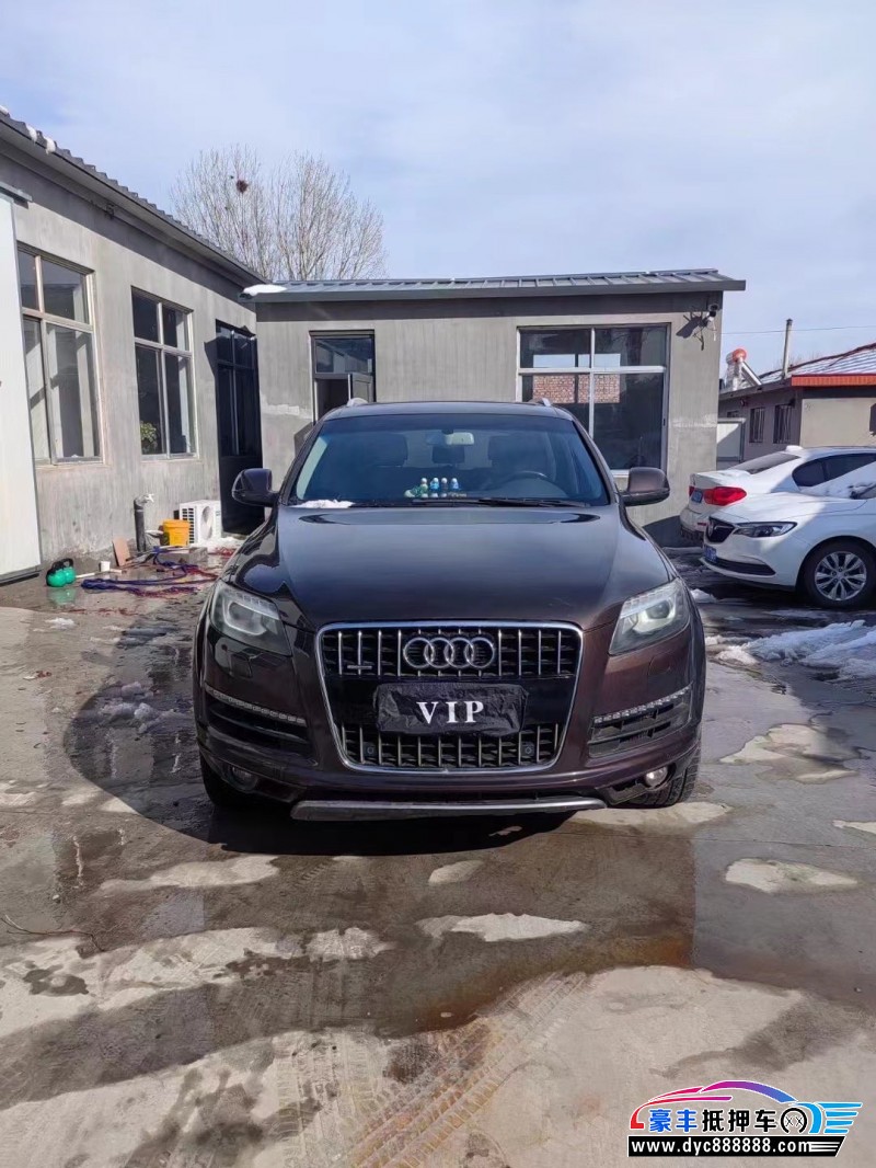 12年奥迪Q7轿车抵押车出售