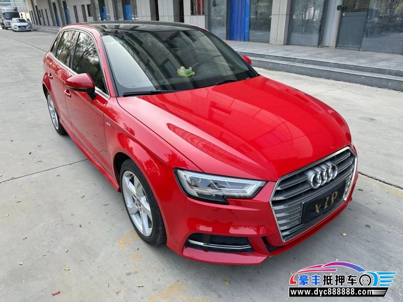 20年奥迪A3轿车抵押车出售
