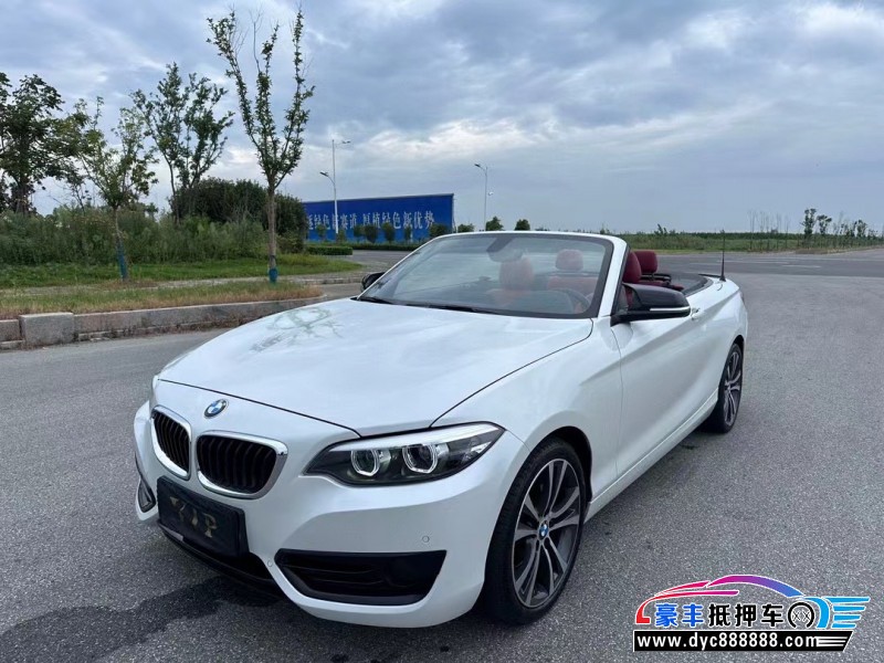 21年宝马2系轿车抵押车出售
