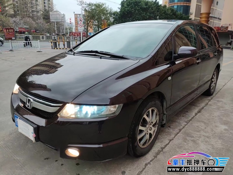 07年本田奥德赛轿车抵押车出售