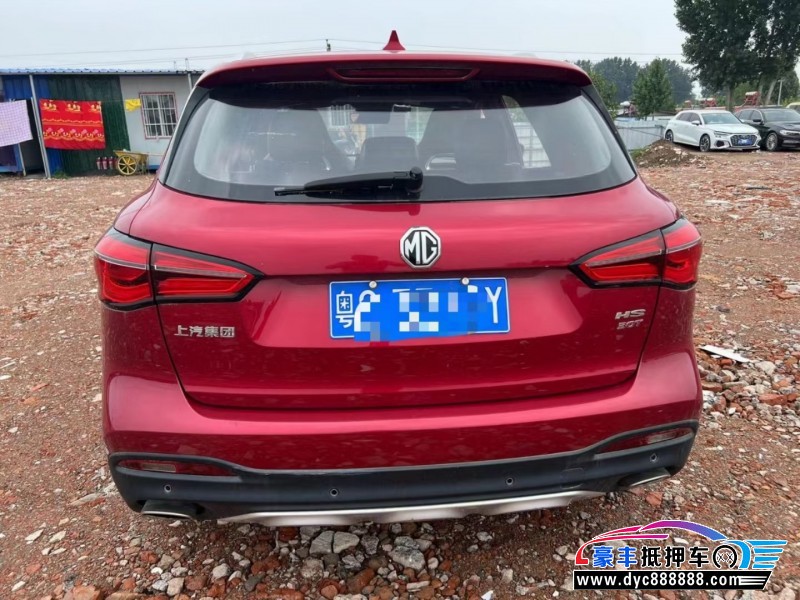 19年名爵HS轿车抵押车出售