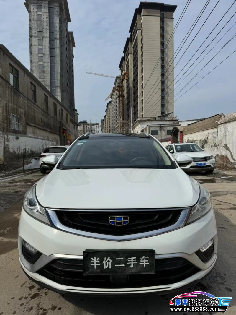 18年吉利帝豪GS轿车抵押车出售