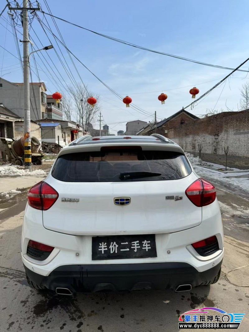 18年吉利帝豪GS轿车抵押车出售