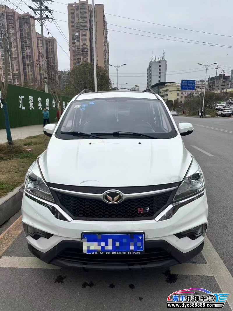 18年北汽幻速H3轿车抵押车出售