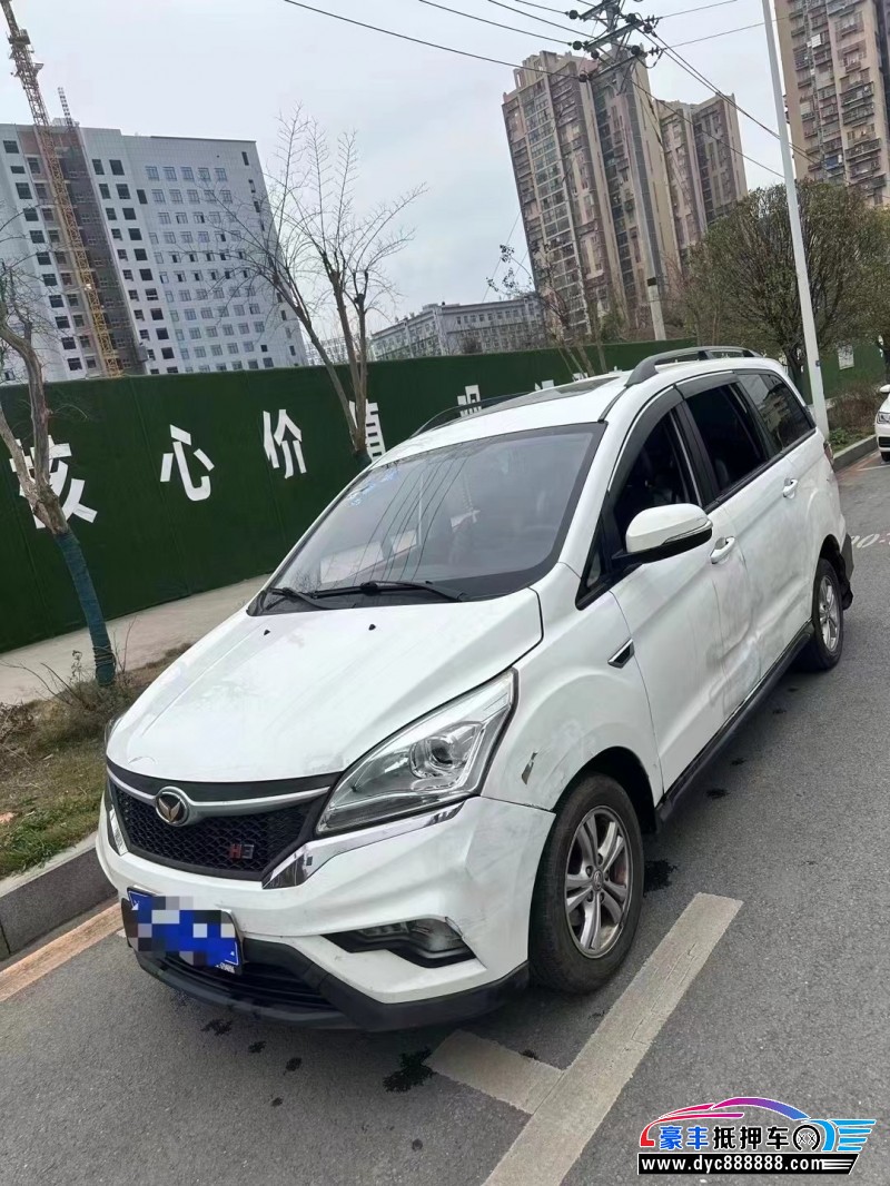 18年北汽幻速H3轿车抵押车出售