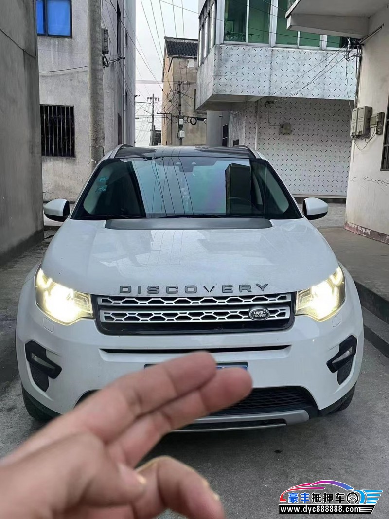 16年路虎发现神行轿车抵押车出售