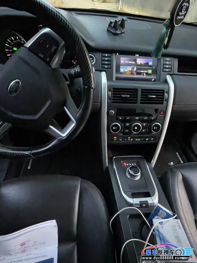 16年路虎发现神行轿车抵押车出售