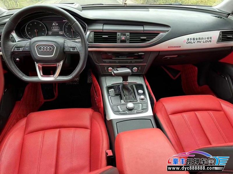 12年奥迪A7轿车抵押车出售