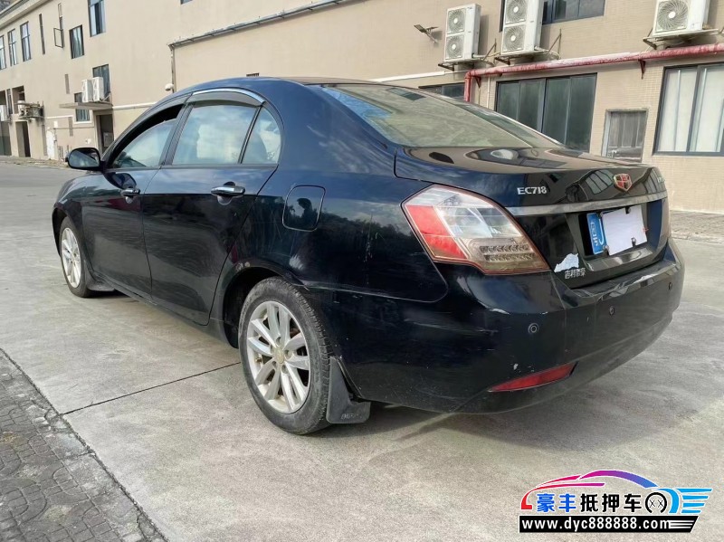 14年吉利帝豪轿车抵押车出售