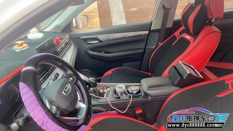 23年吉利远景轿车抵押车出售